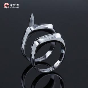 Defense Titanium Steel Ring Dreamer S3 Couple Shaped Hidden Weapon Multifunctional Ring Knife Emergency Wolf Protection Weapon