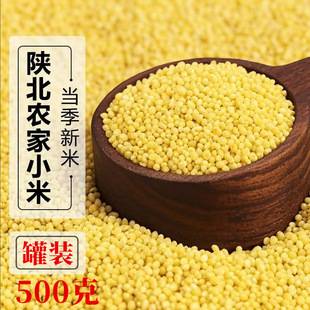 Yellow Millet 500g Whole Grain Millet Porridge Millet Bulk Batch for Porridge New Yellow Millet Direct from Source Factory