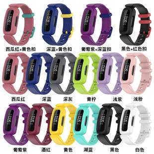 Smart Wear Suitable for Fitbit Ace3 Silicone Strap Integrated Strap Inspire2 Replacement Silicone Sports Wristband