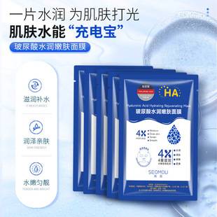 Hyaluronic Acid Silk Mask Hydrating and Moisturizing 24K Gold Fullerene Centella Asiatica Mask Wholesale Dropshipping