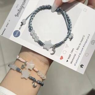 Chinese Style Star Woven All-match Bracelet Ins Niche Simple Girlfriend Hand Rope Super Fairy Couple Gift Girlfriend