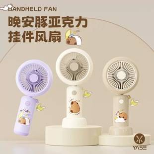 Pendant Fan USB Charging Three-Speed Wind Speed Convenient Student Cooling Fan Gift Cross-Border