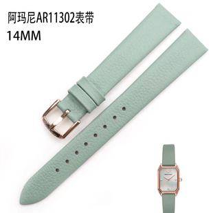 Factory in stock suitable for Amani women's watch strap square fashion fritillary Green Watch AR11302. Genuine leather watch strap