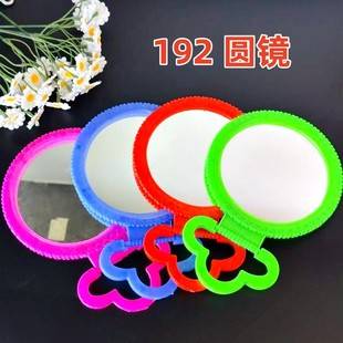 192 round mirror old-fashioned mirror plastic hanging round mirror desktop dormitory hanging mirror 1 yuan shop stall supply