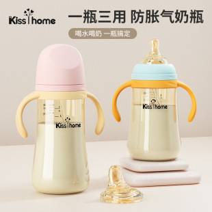 Baby Bottles 0-6 Months Baby Bottles over One Year Old Mother and Baby Supplies Infant Baby Duckbill Cup Cross-Border Wholesale