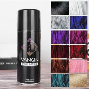 VANGIN Disposable Dyeing Spray Temporary Hair Dye Color Spray Black Hair Spray Women's genuine goods Straight Hair