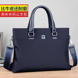 Oxford Cloth Men's Handbag, Multifunctional Document Bag, Business Briefcase, Office Shoulder Crossbody Bag, Dropshipping Available