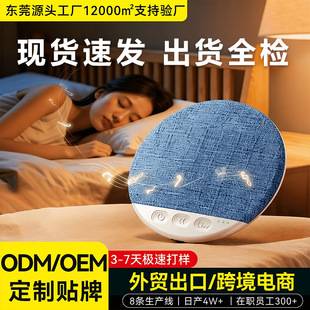 Gift Logo Pillow Speaker for Sleeping, Ultra-Thin Sleep Aid Pillow Speaker, White Noise High-Quality Bedside Speaker