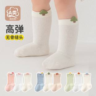 Spring and Autumn Baby Socks, Newborn Class a Cotton Socks, Seamless Loose-Top Cartoon Children's Socks, Children's Solid Color Baby Socks
