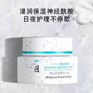 Japanese C/el ke/Run series face cream, toner, lotion, facial cleanser, foaming cleanser, exfoliator, one-piece drop shipping
