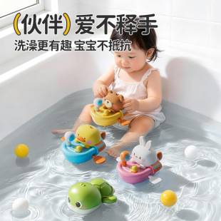 Baby Bath Toys Duck Sprays Water, Cartoon Piggy Rides on Flying Fish, Swimming Turtle, Water Play Bathroom Toys