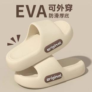 Women's Summer Thick-Soled Slippers for Indoor and Outdoor Use, Silent Bathroom Non-Slip Eva Sandals for Men