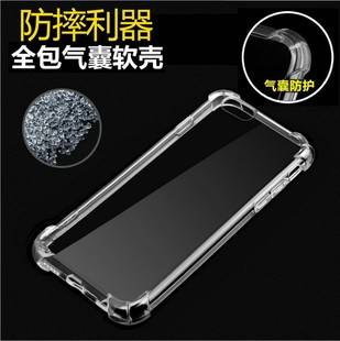 For Huawei Glory X20se/8A/7X/9X Transparent TPU Phone Case 5A Four Corner Airbag Anti-fall Protective Cover