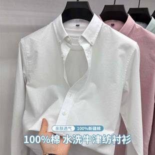 Pure Cotton Oxford Men's Shirt, Long-Sleeved Button-Down Collar, Casual Business Style for Young and Middle-Aged Men, 2025 Spring New Men's Shirt