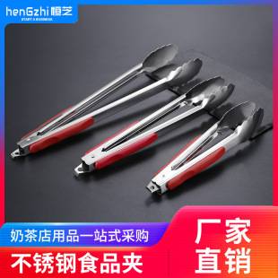 Food Clip Stainless Steel Barbecue Clip Buffet Food Clip Kitchen Anti-scalding Bread Clip Hotel Barbecue Steak Clip