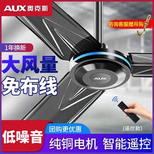 Oaks Ceiling Fan Household 1400 Ceiling Fan Three-Blade Black Remote Control Ceiling Fan 56inch Five-Blade Industrial Electric Fan