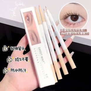 Sweet Mint Crystal Color Dual-Effect Silkworm Pen with Pearlescent Highlighting and Fine Shimmer for Silkworm Lower Line and Matte Eyeliner Shadow