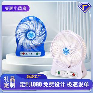 Banana Snowflake USB Mini Fan Desktop USB Customizable Logo Small Led Light Electric Fan Silent
