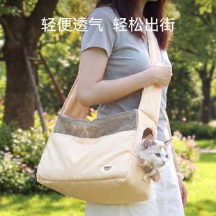 Korean-Style Ins-Style Simple Breathable Crossbody Bag, Single-Shoulder Cat Bag, Dog Bag, Large Space Portable Adjustable Pet Bag for Outings