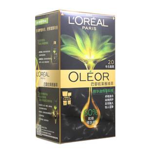 L'Oréal Premium Essential Oil Hair Dye for Men and Women to Cover Gray Hair, At-Home Hair Coloring Cream