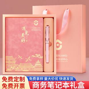 Guochao Forbidden City Notebook Gift Box Set, Customizable with Logo, Chinese Style Notepad, A5 Business Meeting Record Book