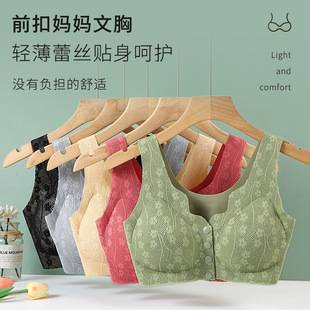 Mom's Underwear Bra Middle-aged and Elderly People's Front Buckle plus size Middle-aged Women's Gather-up Non-rimless Bra Thin Vest