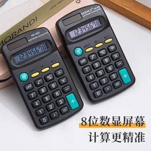 Portable mini palm-top 8-digit student calculator 402 factory direct computer