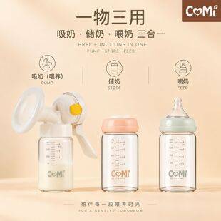 Large-Capacity Production of High Borosilicate Glass Milk Storage Bottles, Baby Bottles, Newborn Glass Bottles