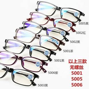 Ultra-Light Tr90 Retro Anti-Blue Light Reading Glasses 5002 5003 Non-Prescription Glasses Wholesale from Manufacturer