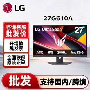 Lg 27G610A 27-Inch 2K 200Hz Ips 1Mshdr400 E-Sports Gaming Monitor 27Gs85Q