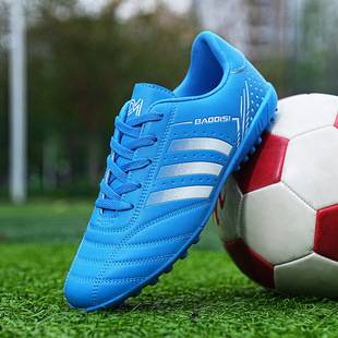 Football shoes boys primary school students broken nails tf short nails youth competition training shoes big children football men's style