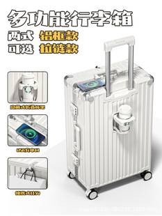 White luggage Women's trolley case 20-inch boarding case small lightweight 18-inch suitcase 26 password box men's 24