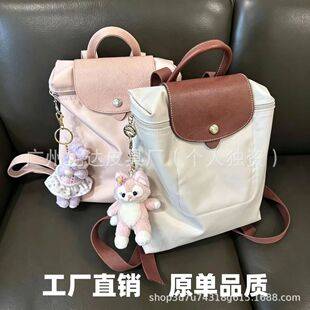 French Longchamp High-Quality Nylon Waterproof Backpack Foldable Casual Lightweight Fashionable Women's Backpack