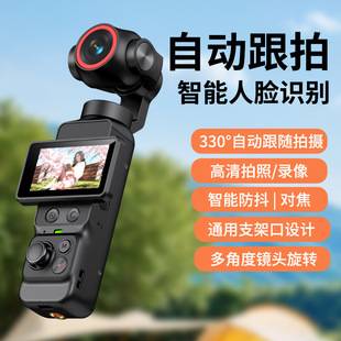 New LK036 sports handheld gimbal camera with facial recognition, automatic tracking, intelligent anti-shake, and high-definition video recording