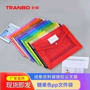 Tranbo/Full Standard Cross-Border Office Test Paper Storage Briefcase Horizontal Twill Student A4 Stereo Document Bag
