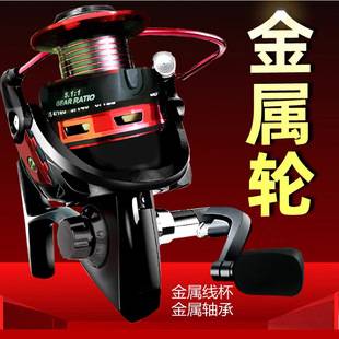 Fishing Reel, All-Metal Fishing Reel, Sea Fishing Reel, Sea Rod Reel, Sea Rod Reel, Luya Reel, Spinning Wheel, Anti-Explosion Line