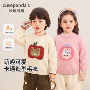 Kaka Panda boys' round-neck sweater, children's winter clothing, girls' winter warm top, infant and toddler autumn/winter clothing