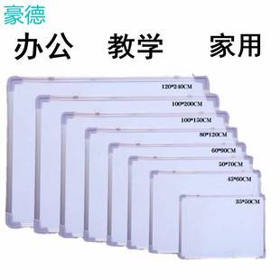Factory Direct Supply Magnetic Blackboard Magnetic Whiteboard Erasable Removable Whiteboard Hanging Office Home Writing Board