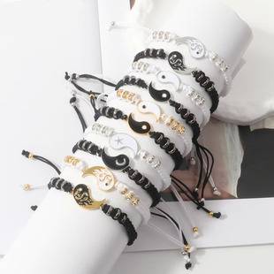 Tai Chi Bracelet Fashionable Cross-Border Black and White Tai Chi Bagua Bracelet Couple's Woven Black and White Tai Chi Bagua Bracelet