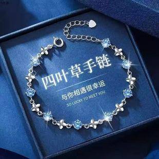 Korean Style Four-Leaf Clover Bracelet for Girls, 2024 New Model, Light Luxury Niche Design, Birthday Gift, Qixi Gift for Girlfriend