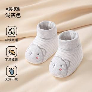 Newborn Baby Shoes, Autumn and Winter Thickened Soft-Soled Shoes and Socks for Boys and Girls, Non-Slip Baby Shoes for 0-1 Month Old Infants