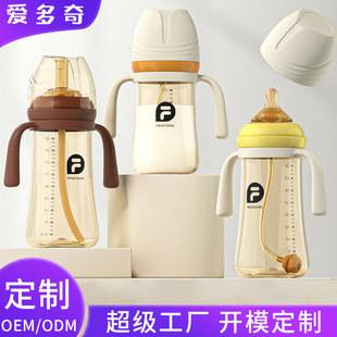 Baby Pp Bottle Big Baby Straw Bottle Duckbill Learning Drinking Cup Kidsren's Sippy Cup Kidsren's Anti-Fall Drinking Cup