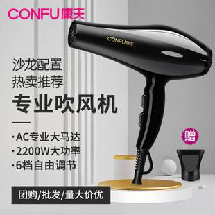 Kangfu Hair Dryer Manufacturer Wholesale Hair Salon Styling Household High-Power Hot and Cold High Wind Constant Temperature Hair Care Hair Dryer