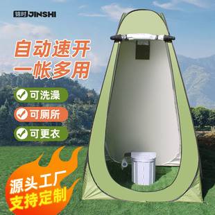 Outdoor Bath Tent Thickened Warm Single-layer Mobile Toilet Portable Folding Dresses Anti-penetration Indoor Shower