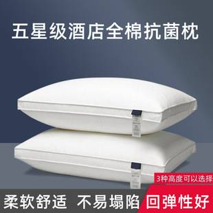 All-Cotton Pillow, Five-Star Hotel, Neck Protection, Single and Double, Adult, Guesthouse, Home Use Pillow Core, Nantong Home Textile Wholesale