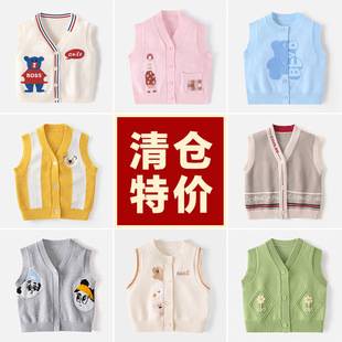 [Clearance Sale] Infant and Toddler Knitted Vest Autumn Baby Cartoon Sleeveless Sweater Korean Style Warm Vest
