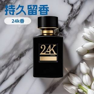 Cross-Border Middle Eastern 24K Men's and Women's Perfume, Long-Lasting Fragrance, Oriental Scent, Natural Strong Fragrance, Big-Name Perfume Set Wholesale
