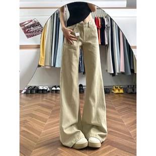 American-Style Khaki Flared Jeans for Women, Autumn New Versatile Loose Slimming Low-Waist Wide-Leg Floor-Length Pants