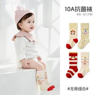 Baby Socks Autumn New Style Class a Cotton Cartoon Animal Seamless Breathable Children's Infant Calf Socks