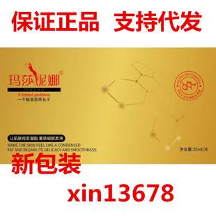 Marshana Mask Genuine Hydrating and Moisturizing Blackhead Removal Cleansing and Pore Shrinking Overnight Hydrating Silk Mask